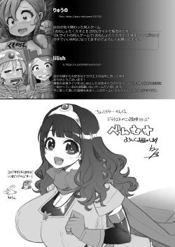 Page 72 of 淫画大全