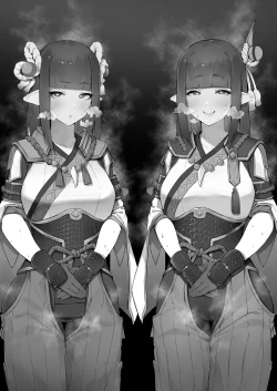 Page 12 of Kaifukuyaku no Shouhi ga Hageshii