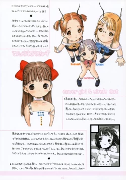 Page 9 of Yugmix 2003