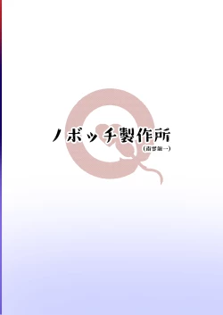 Page 28 of Joshi Chuugakusei Charao ni Hamattesaa Taihen Fan Kari Taishou Kamatte-chan