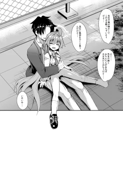 Page 18 of Ojisan's Wet 2