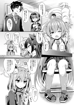 Page 21 of Ojisan's Wet 2