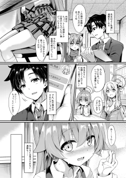 Page 22 of Ojisan's Wet 2