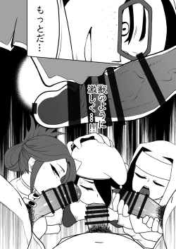 Page 52 of 格ゲーのおねーさん（β版）