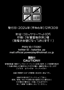 Page 92 of 格ゲーのおねーさん（β版）