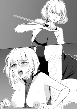 Page 52 of 女アサシン辱