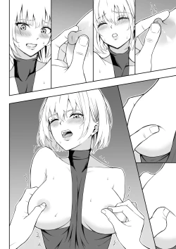 Page 69 of 女アサシン辱