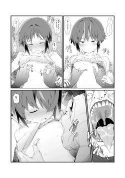 Page 16 of Boku no Kanojo wa Isekai demo Netorareru.