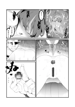 Page 19 of Boku no Kanojo wa Isekai demo Netorareru.