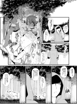 Page 30 of Boku no Kanojo wa Isekai demo Netorareru.