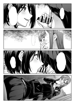 Page 18 of Downer Onee-sama wa Mae mo Ushiro mo Aishitai