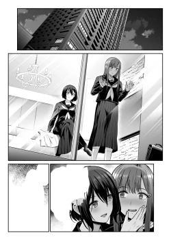 Page 43 of Downer Onee-sama wa Mae mo Ushiro mo Aishitai