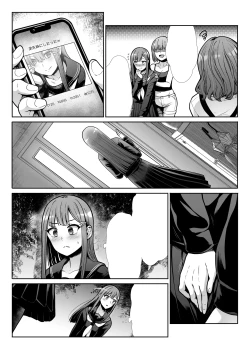 Page 4 of Downer Onee-sama wa Mae mo Ushiro mo Aishitai