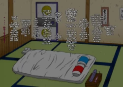 Page 61 of True Lewd Nina Way - The Hellish Story of TsunaHina Becoming Sex Slaves