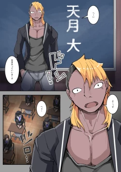 Page 10 of kurasu zeninNTR reru 1