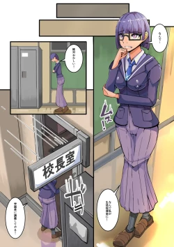 Page 17 of kurasu zeninNTR reru 1