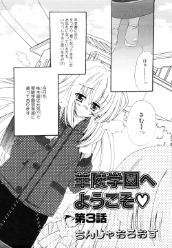 Page 143 of Dannyanen