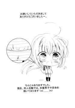 Page 159 of Dannyanen