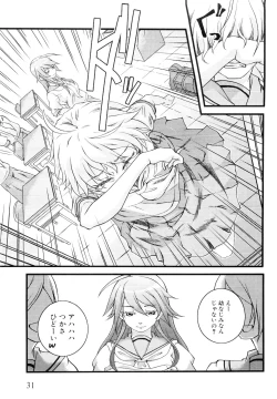 Page 34 of Dannyanen