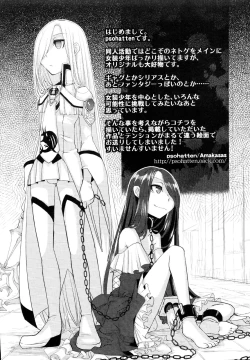 Page 72 of Dannyanen