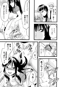 Page 107 of er! erection!