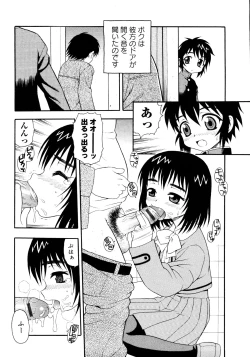 Page 168 of er! erection!