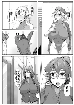 Page 4 of 母恋ガチ勢