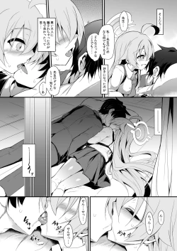 Page 28 of Ojisan's Wet