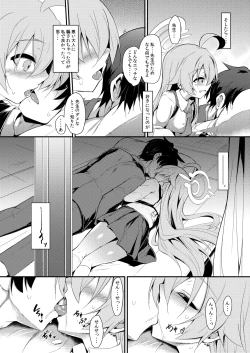 Page 7 of Ojisan's Wet