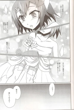 Page 8 of Baka to Josou to Wedding