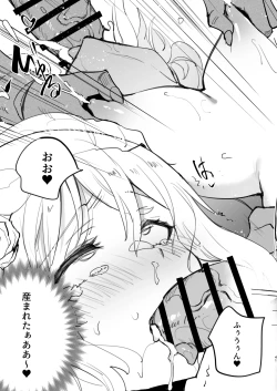 Page 41 of Sei Tenkan Shitara Mesu Ochishita Ken