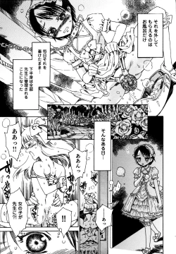 Page 137 of Naosanai Yamai