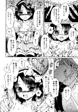 Page 142 of Naosanai Yamai