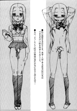 Page 168 of Naosanai Yamai