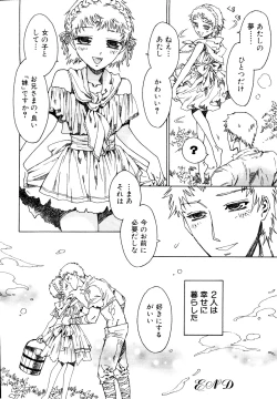 Page 58 of Naosanai Yamai