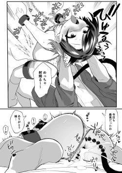 Page 19 of Otonari no Musume-san wa Ore ni Ki ga Aru you dakara Pet ni Shite Mita. 2