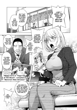 Page 46 of Suki o Misetara Hamerarete | Lower Your Guard, Get Fucked