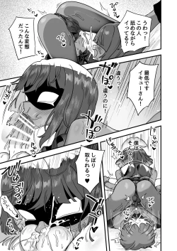 Page 28 of Tonchi de Nantoka Naru Wake Naidaro！