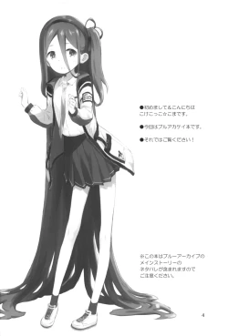 Page 3 of Key no Waku-waku Hatsutaiken!?