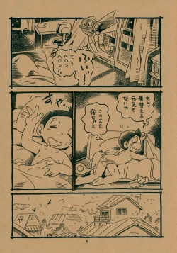 Page 4 of Yonaka no Bikini Girl