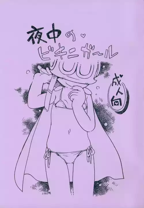 Download Yonaka no Bikini Girl