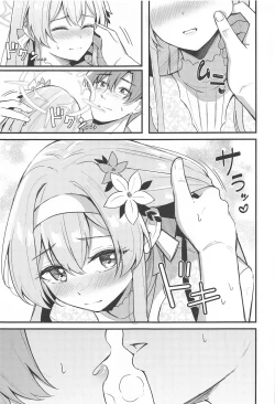 Page 4 of Ecchi na Ko wa Kirai desu ka?