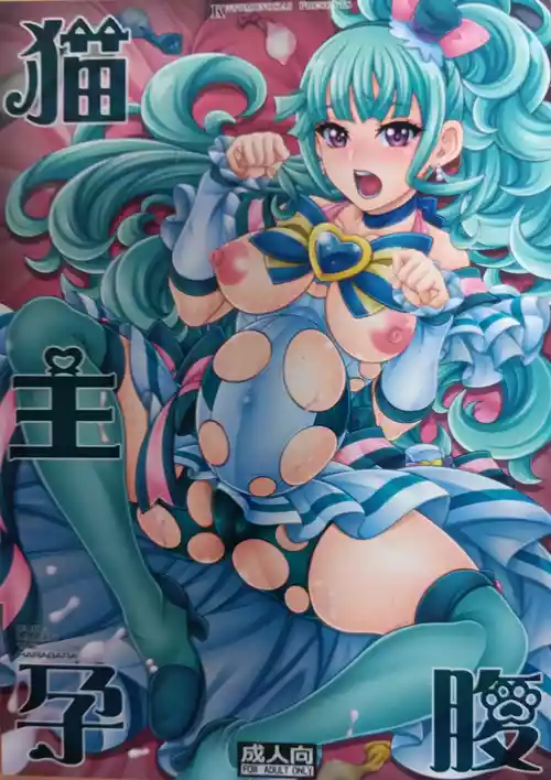 Download 猫主孕腹【写真】