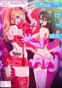 Page 1 of Yumi no Ryuugaku | 由美的留学生活