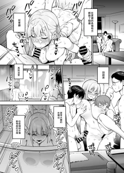 Page 20 of Akogare no Seitokaichou ga Kyonyuu Sugiru Ken 2