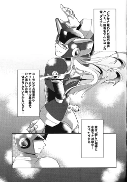 Page 4 of Ikenaikankei