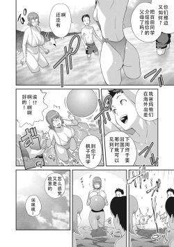 Page 90 of kaedeko san ha L kappu in pakuto | 和L罩杯枫子同学的淫乱关系