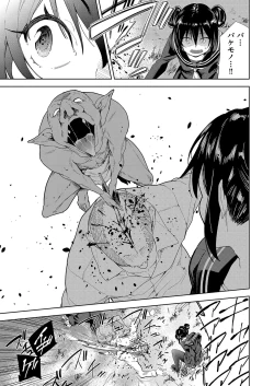 Page 10 of Transferred to another world! Days of being raped by goblins as a breeding bag