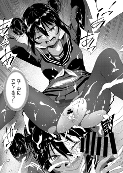 Page 18 of Transferred to another world! Days of being raped by goblins as a breeding bag