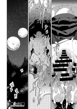 Page 33 of Transferred to another world! Days of being raped by goblins as a breeding bag